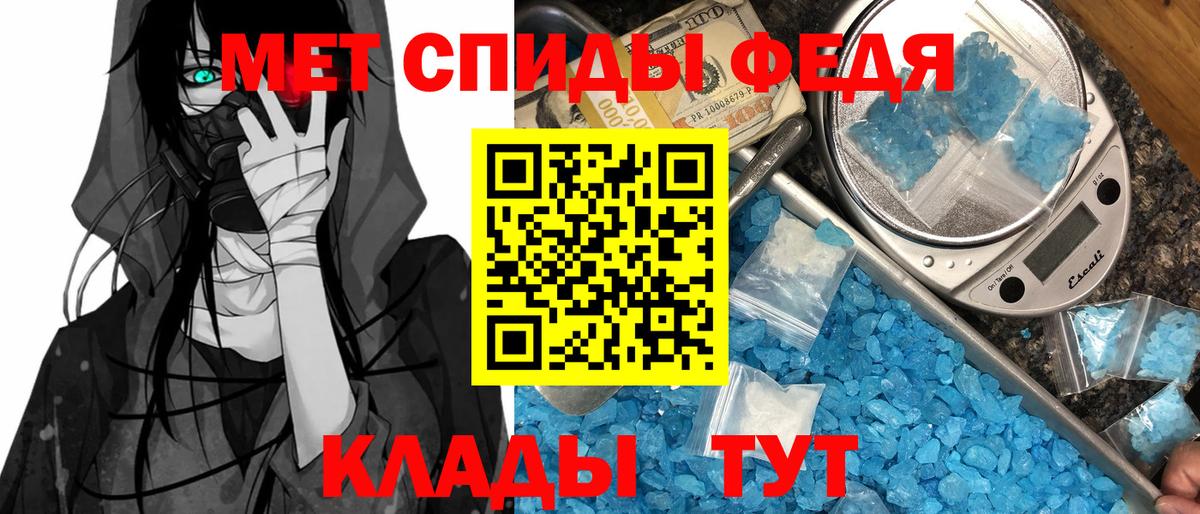АМФ 97% Надым
