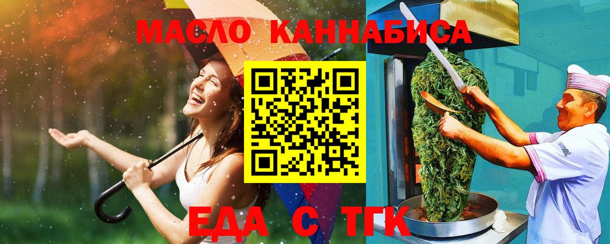 Canna-Cookies конопля Надым
