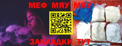 кристаллы Сланцы
