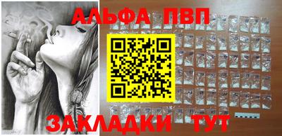 Альфа ПВП Славгород