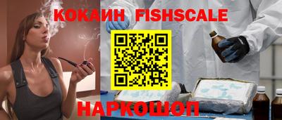 прущие грибы Славянск-на-Кубани