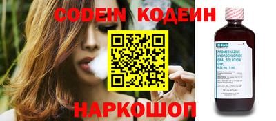 кристаллы Сланцы