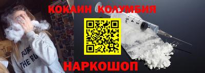 кристаллы Сланцы
