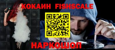 кристаллы Сланцы