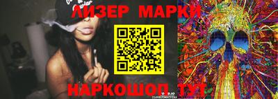 кристаллы Сланцы