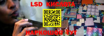 прущие грибы Славянск-на-Кубани