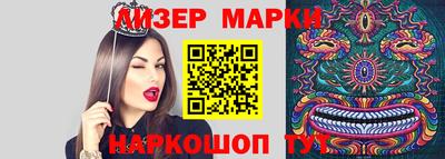 прущие грибы Славянск-на-Кубани