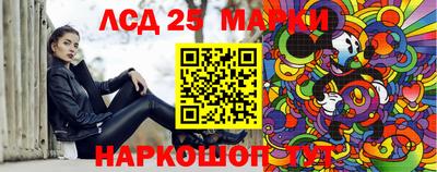 прущие грибы Славянск-на-Кубани