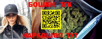 прущие грибы Славянск-на-Кубани