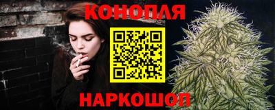 кристаллы Сланцы