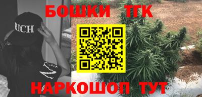 кристаллы Сланцы