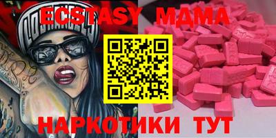 дурь Старая Купавна