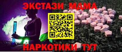 кристаллы Сланцы