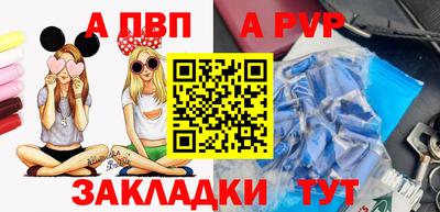 кристаллы Сланцы
