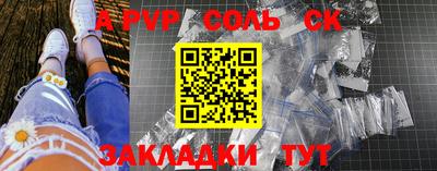 кристаллы Сланцы