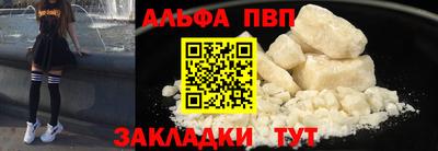 Альфа ПВП Славгород