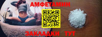 прущие грибы Славянск-на-Кубани