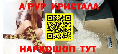 Альфа ПВП Славгород