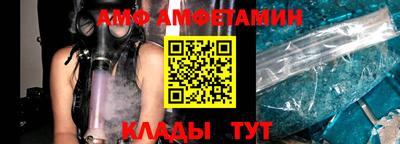 кристаллы Сланцы