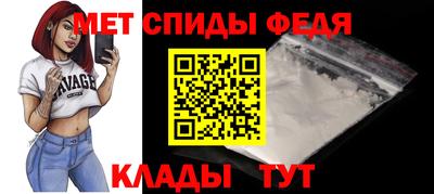 Альфа ПВП Славгород