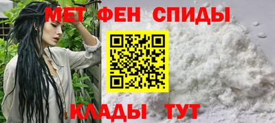 кристаллы Сланцы