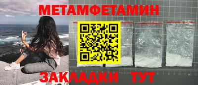 прущие грибы Славянск-на-Кубани