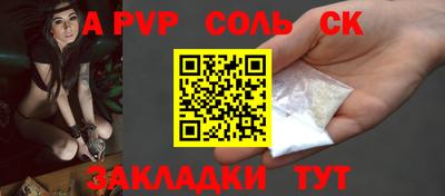 Альфа ПВП Славгород
