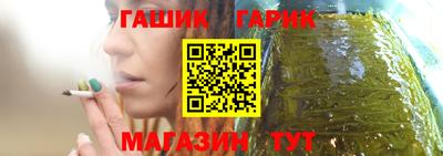 кристаллы Сланцы