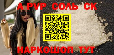 кристаллы Сланцы