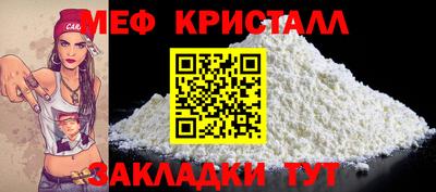 Альфа ПВП Славгород
