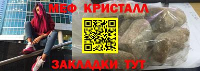 прущие грибы Славянск-на-Кубани