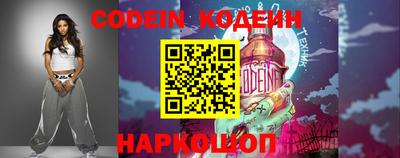 прущие грибы Славянск-на-Кубани