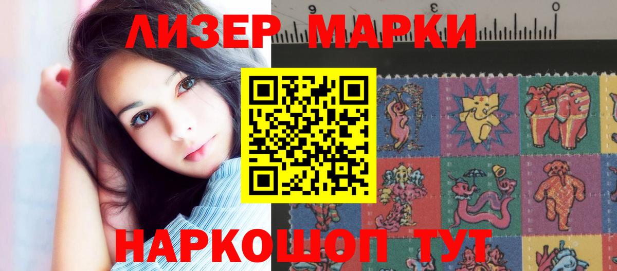 Надым  Лсд 25 экстази  Лсд 25 экстази кислота  Вход с VPN  LSD-25 экстази ecstasy 