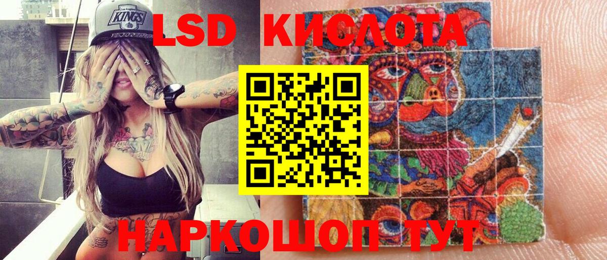Марки N-bome 1,5мг  Марки N-bome  Надым  Вход с VPN 