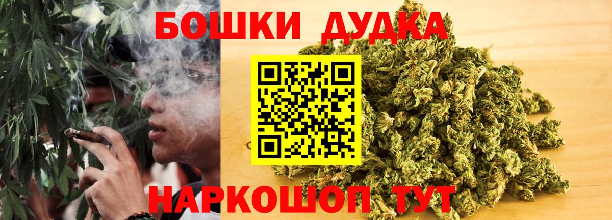 Надым  Конопля OG Kush  Марихуана LSD WEED  Каннабис индика  Вход с VPN  МАРИХУАНА LSD WEED 