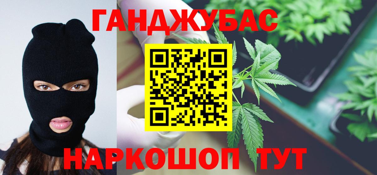 Марихуана марихуана Надым